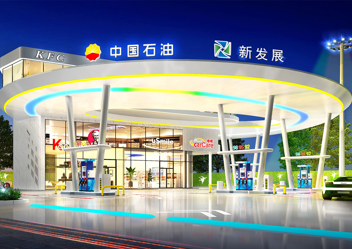 新能源——中油新發(fā)展